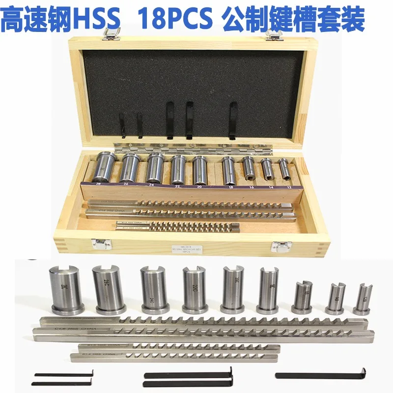 18PCS Metric Keyway Broach Set 4/5/6/8mm Broaches 12-28 Cutting Broach Brand New W2 High-speed Steel