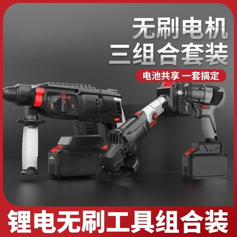 Lithium battery electric hammer impact drill rechargeable household electric