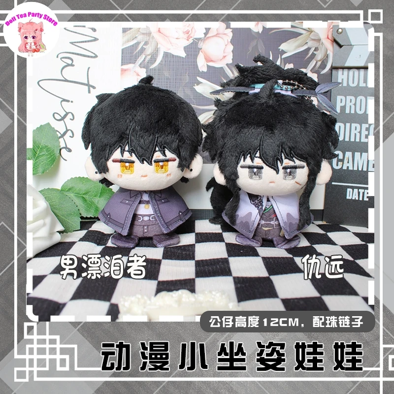 

Anime Wuthering Waves QIUYUAN Rover 12cm Plush Sitting Cotton Doll Toys Cosplay Pendant Gift