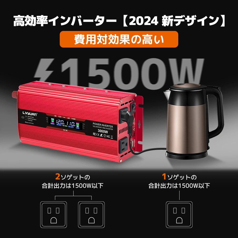 yZ[zDC 12V  AC 110V dRo[^fA USB ԗX}[gCo[^[ 3000W fW^dCo[^[ RV Lopq[Y