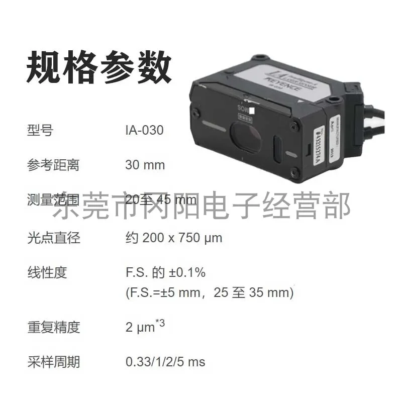 2026 Japan KEYENCE CMOS Analog Laser Digital Sensor Head IA-030 Reference Distance 60mm