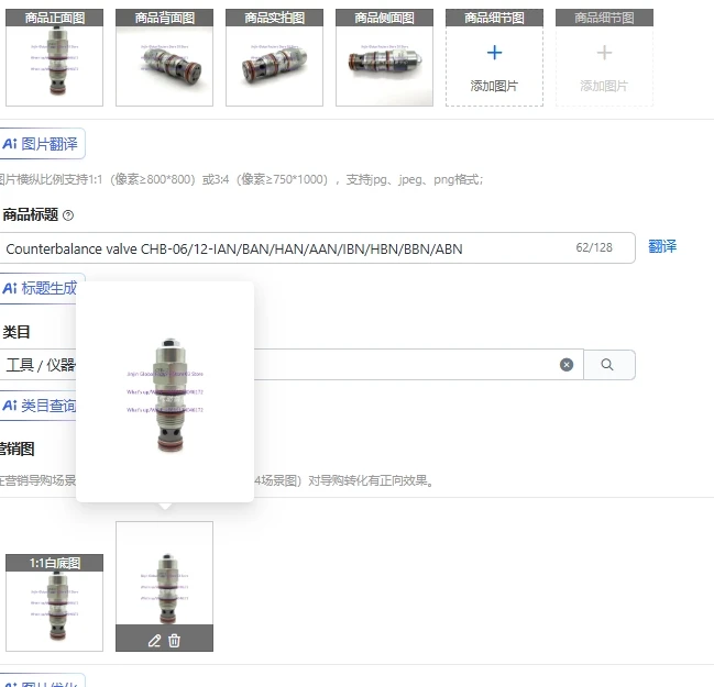 Valvola Di Contrappeso CHB-06/12-IAN/BAN/HAN/AAN/IBN/HBN/BBN/ABN