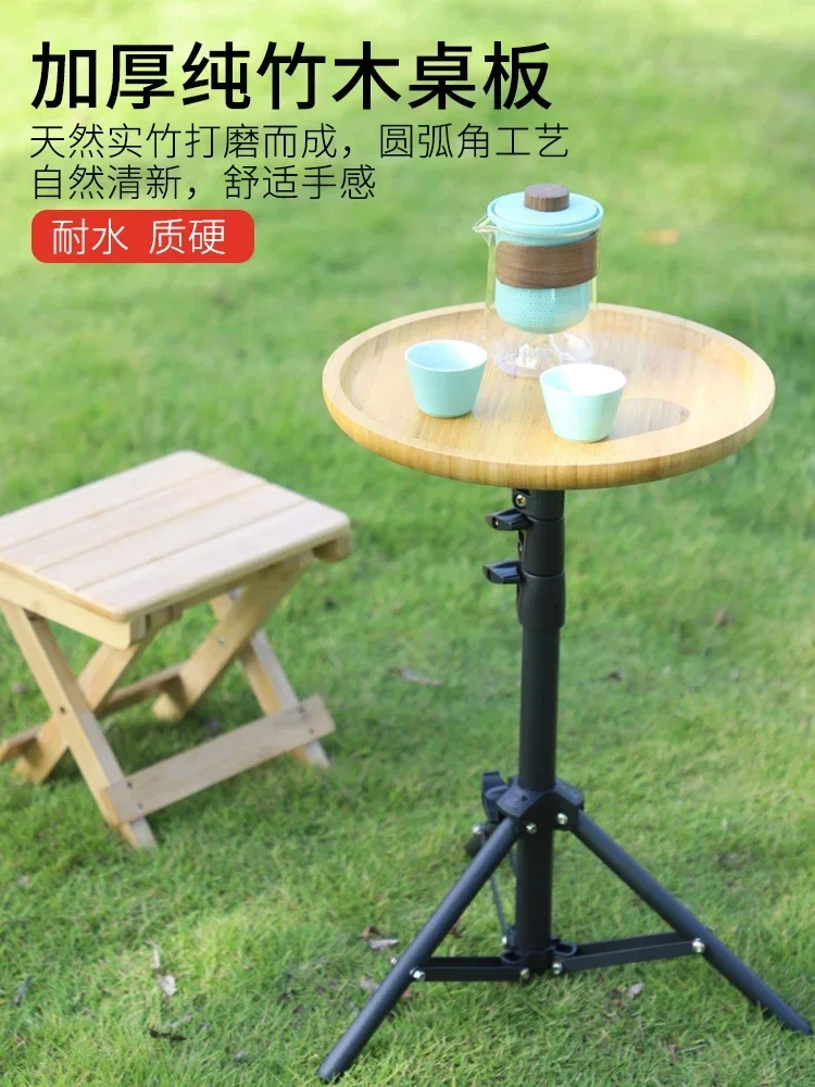 Outdoor Camping Portable Table Lightweight Folding Small Round Table Lifting Simple Tea Table Camping Tripod Tea  Board