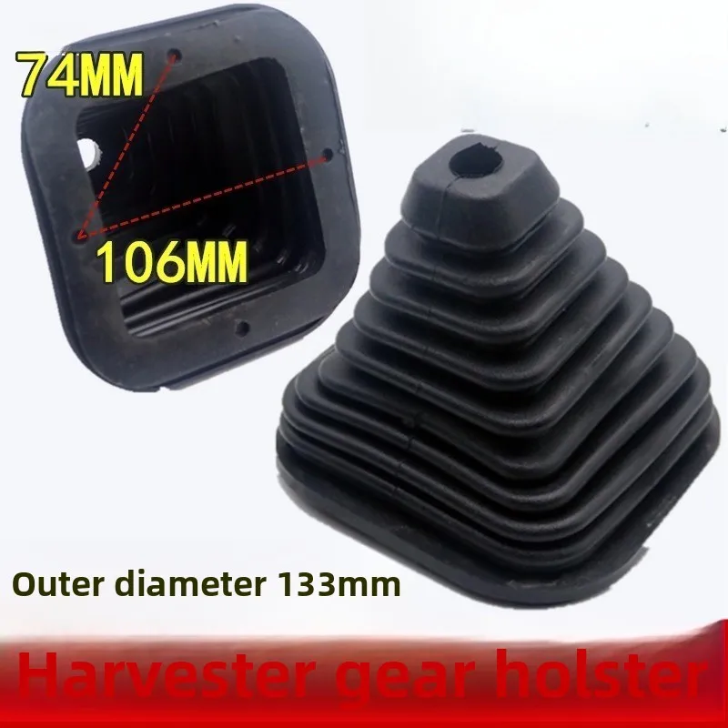 GE50 60 70 Wheat Combine Harvester Gear Shift Leather Cover Dust-Proof Sleeve Agricultural Machinery Joystick Protection Cover