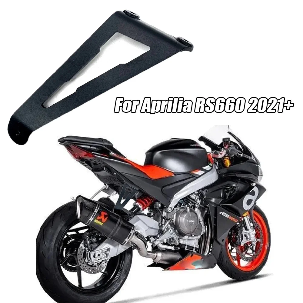 

Motorcycle Accessior Rear Exhaust Bracket For Aprilia RS660 rs660 2021 2022 Muffler bracket