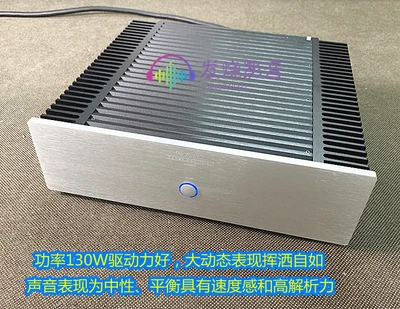 Dirk 하이파이 클래스 A 고출력 증폭기, XA8550S, 40W, 후면 전력 증폭기, 신제품