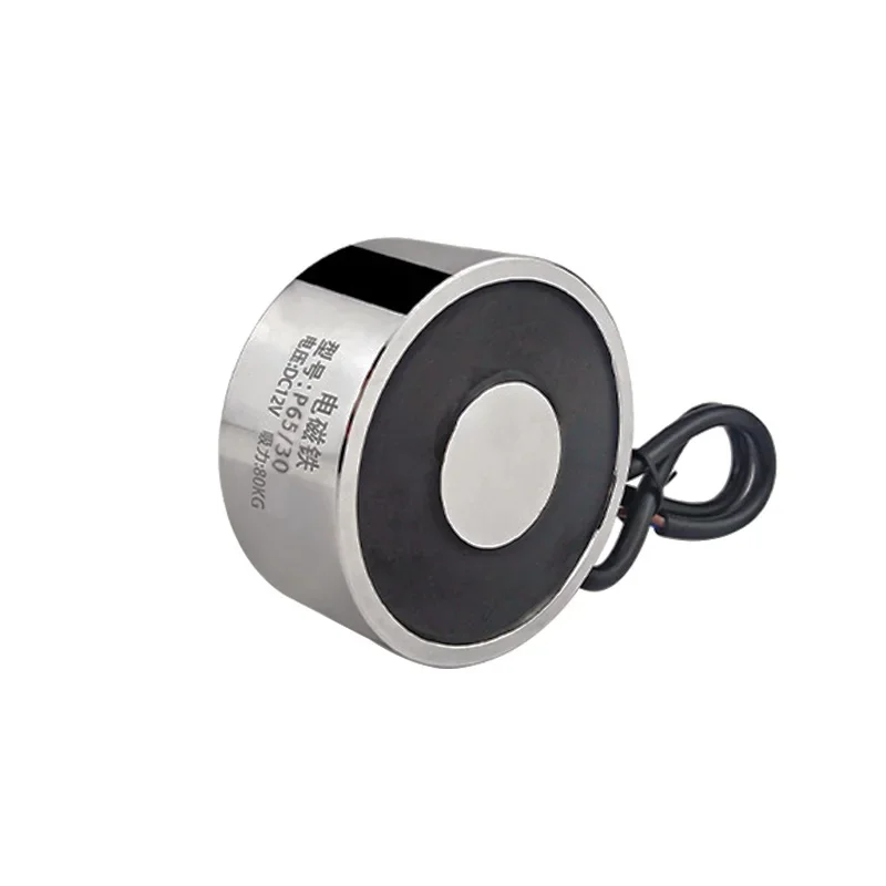 12V 24V Holding Electric Magnet DC Lifting 80Kg 800N Sucker Solenoid Electromagnet 65*30mm P65/30 image 6