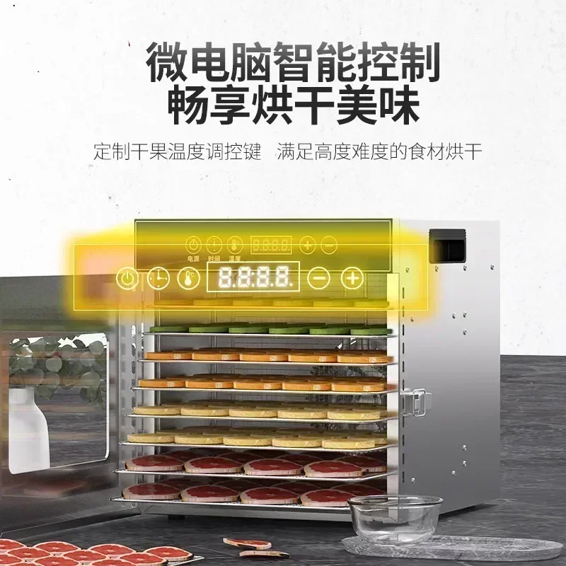 Fruit dryer stainless steel fruit and vegetable dehydration air dryer pet meat dried fish food dryer dehydrator food