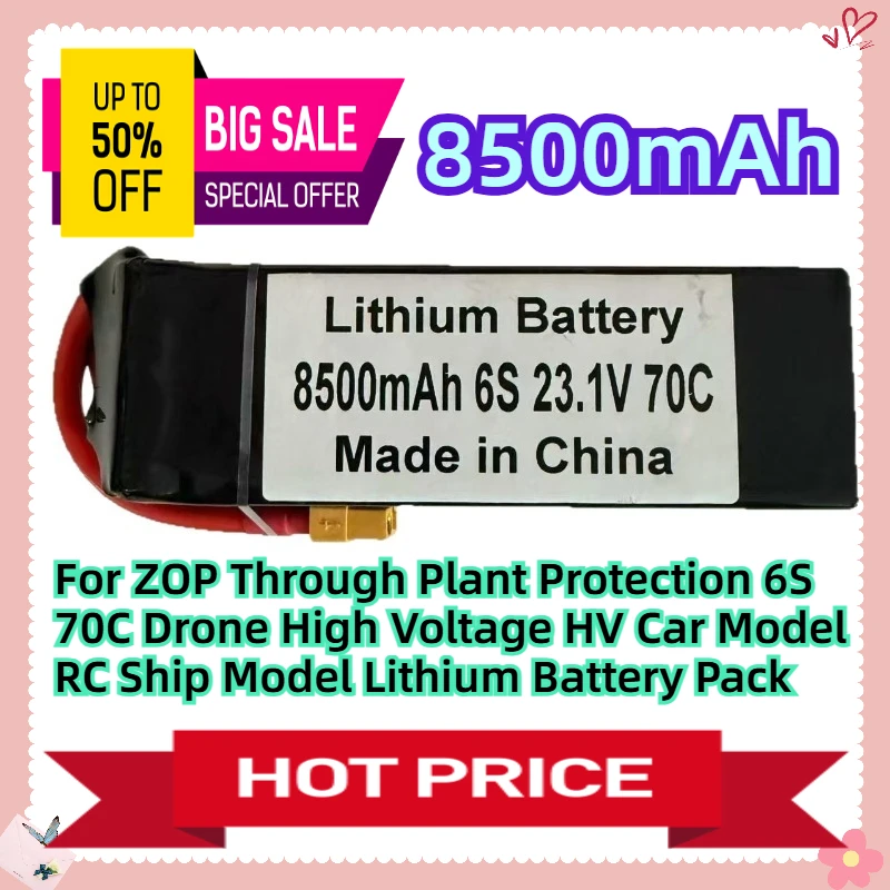 For ZOP Through Plant Protection 8500mah 6S 23.1V 70C Drone High Voltage HV Car Model RC Ship Model Lithium Battery Pack