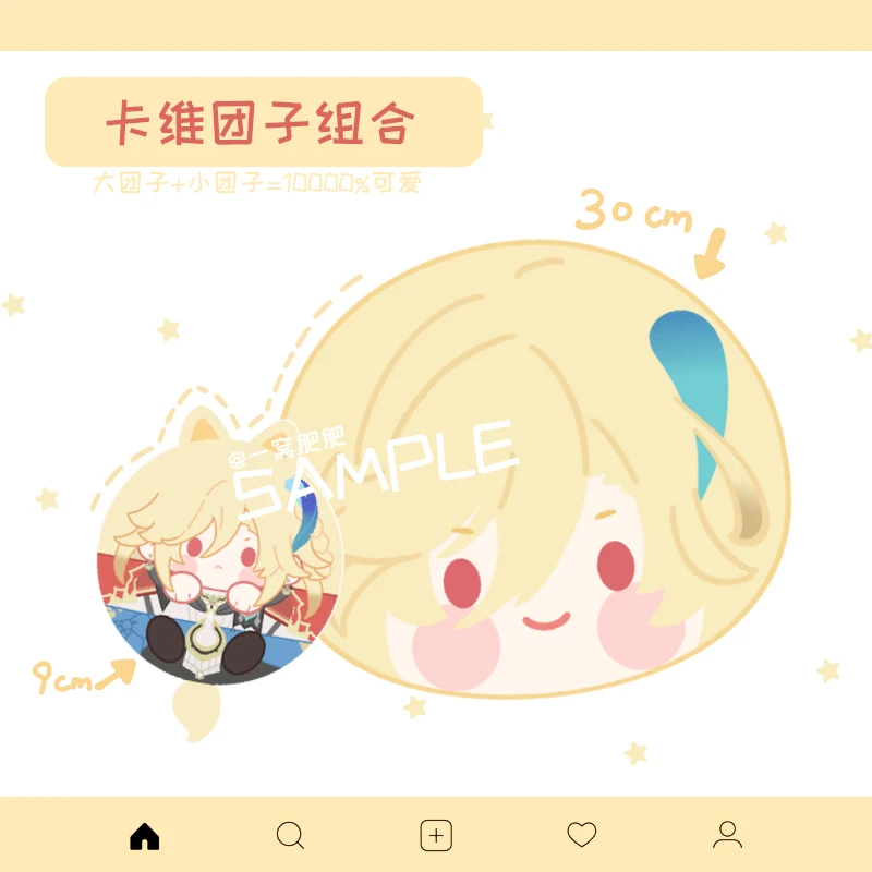 

Anime Genshin Impact Kaveh Cosplay Cartoon Throw Pillow Ambitus Back Cushion Mascot Maumet Collection Dango Puppet Pendant Gift