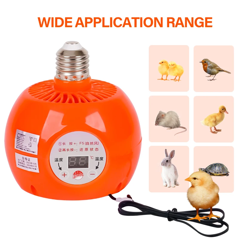 E27 Pet Heater Animal Heating Lamp Warm Light Lamp Thermostat Thermostat Heater Reptile Box Heating Lamp 220V 150W For Incubator