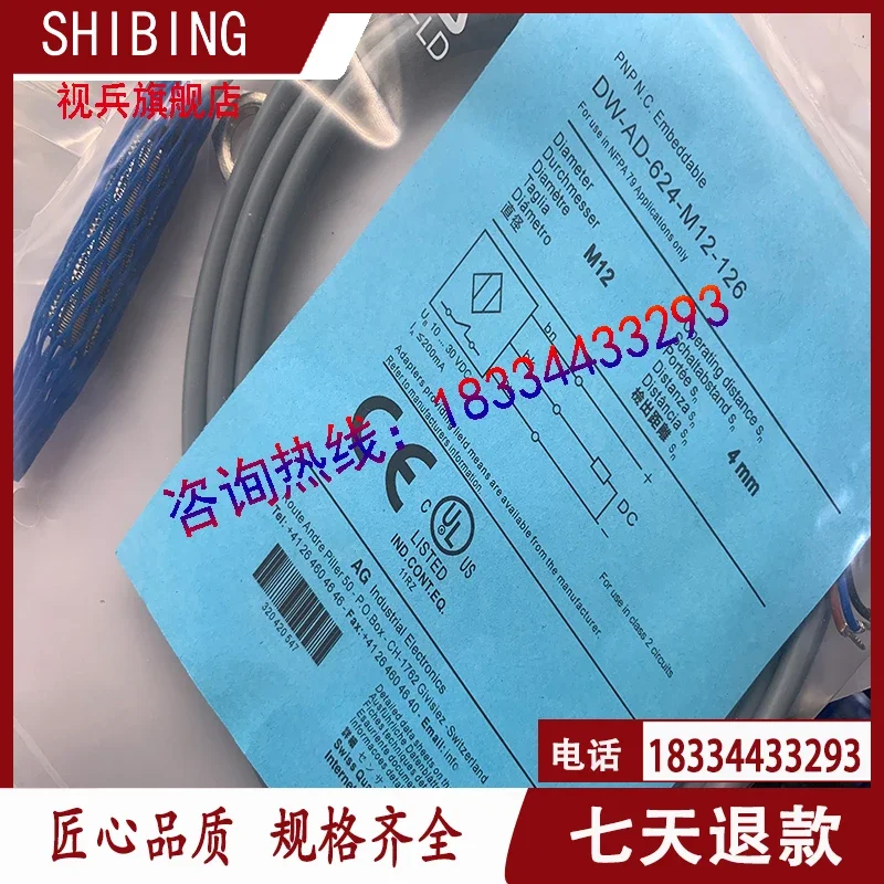 DW-AD-624-M12-126 DW-AD-624-M12  NEW