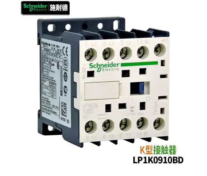 Original LP1K0901BD K-type contactor LP1K1210BD AC contactor  normally open/normally closed Control relay DC24V  LP1K0910BD