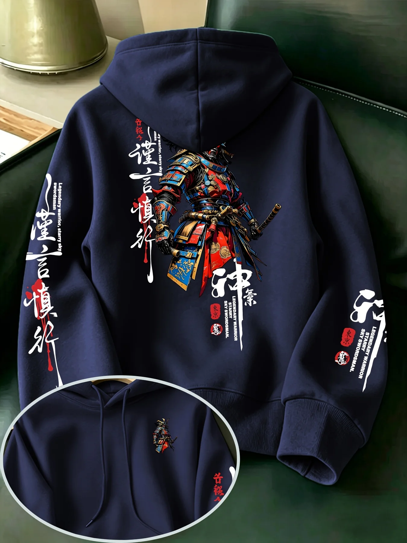 Men's Japanese Bushido-style multi-print hoodie featuring the slogan 