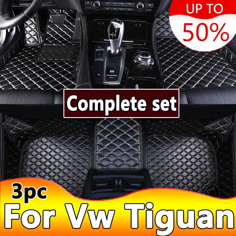 Custom 3D Car Floor Mats for Volkswagen Vw Tiguan 2017-2023  2019-2023 2011-2018 Interior Accessories Artificial Leather