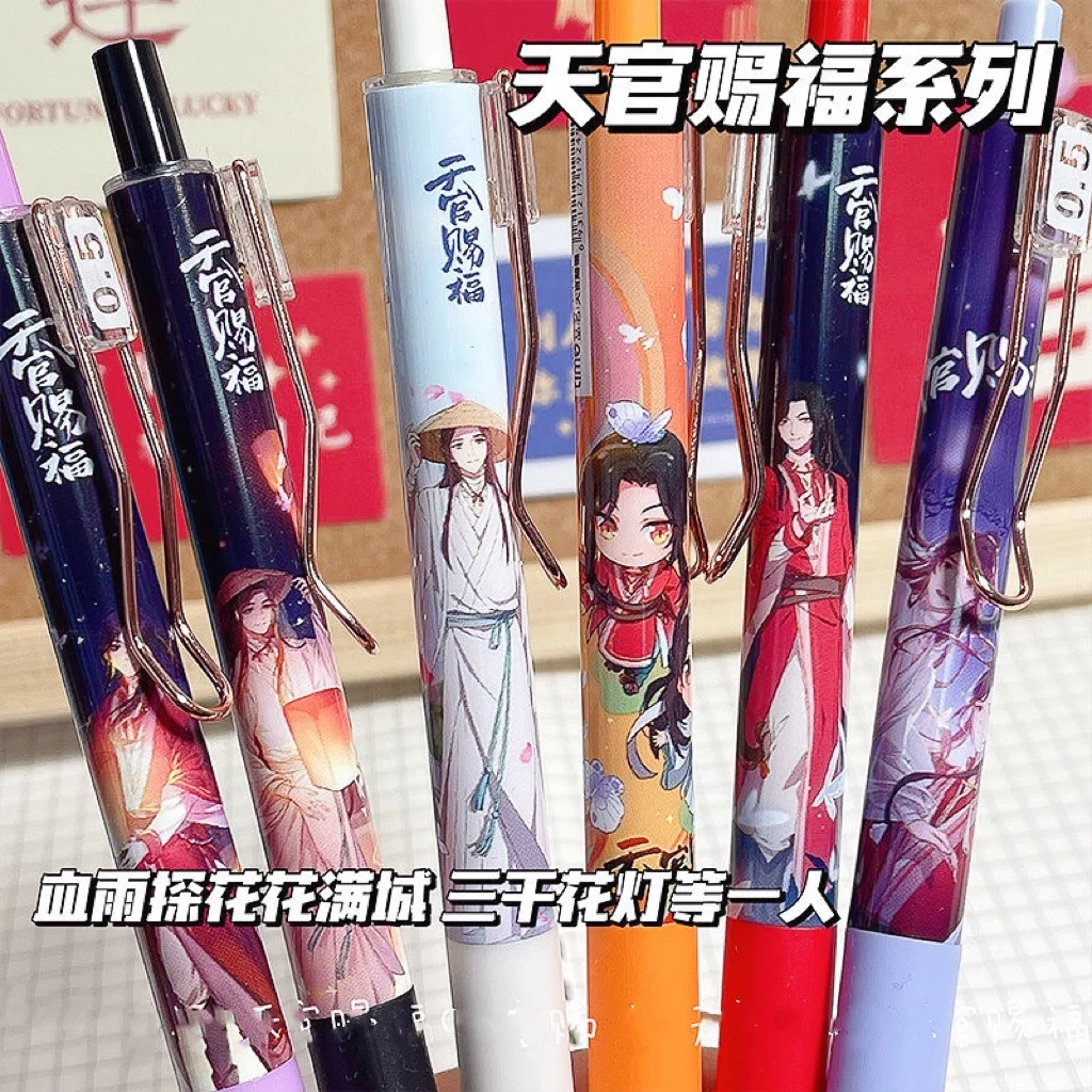 Tian Guan Ci Fu Kawaii Cartoon 0.5mm Gel Ink Pen  Anime Heaven Official's Blessing Pen Gel Pen Study Stationery Toys