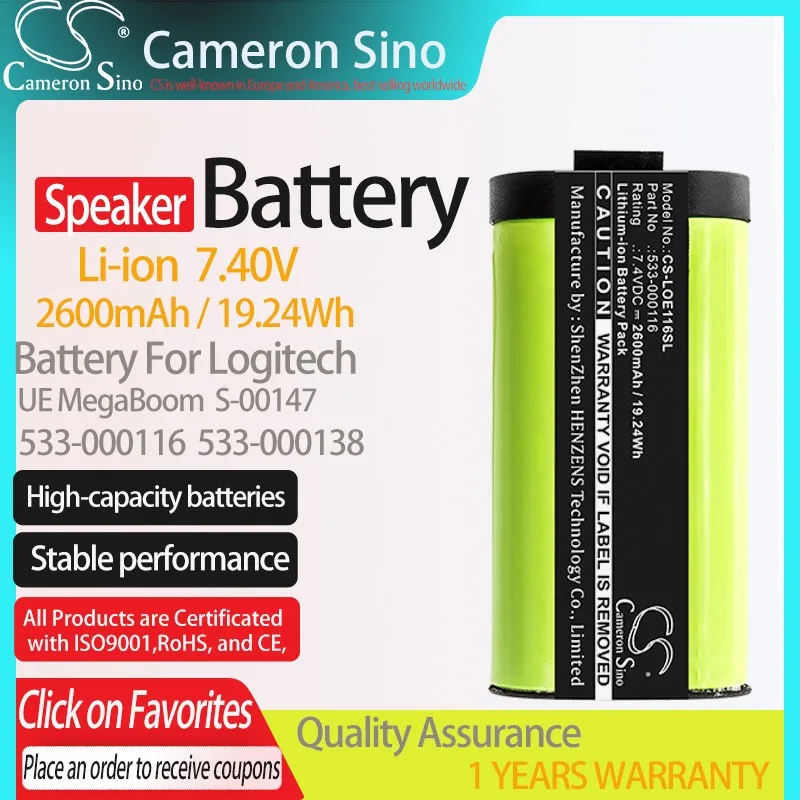 Cameron Sino 2600mAh/3400mAh Battery 533-000116, 533-000138 for Logitech S-00147, UE MegaBoom Speaker Battery