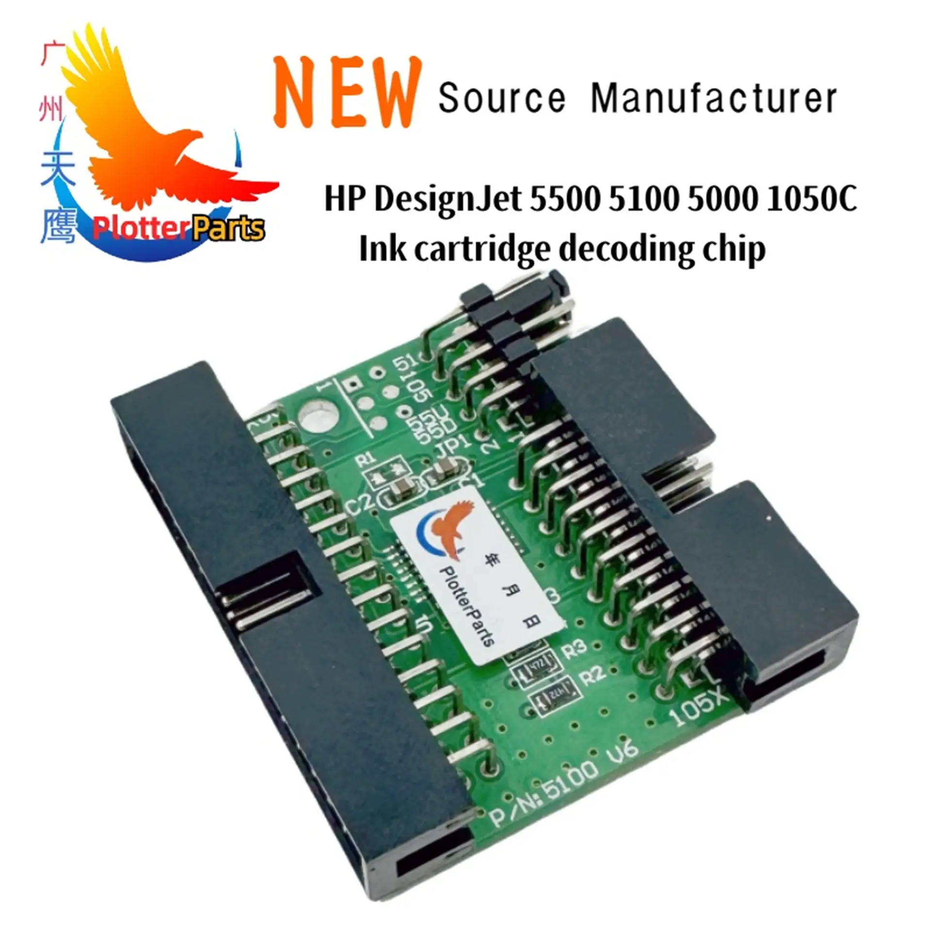 

Чип декодера подходит для плоттера HP DesignJet 1050C1055CM плюс 5000 5500 5100 PS UV A0, так можно использовать дешевые сменные чернила