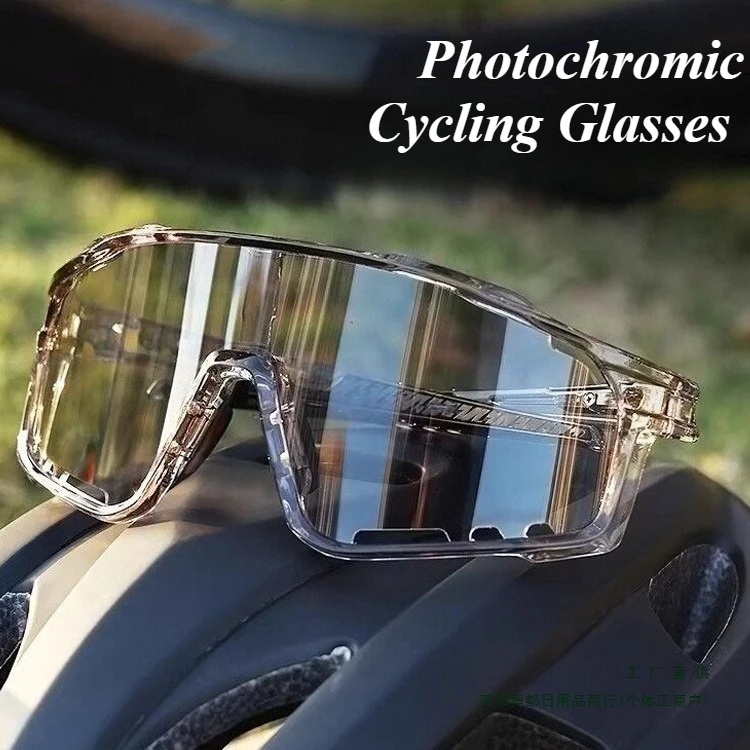 【セール中】フォトクロミックサイクリングメガネ男性 MTB 自転車サイクリング眼鏡 UV400 アウトドアスポーツサングラス女性道路防風ゴーグル Очки
