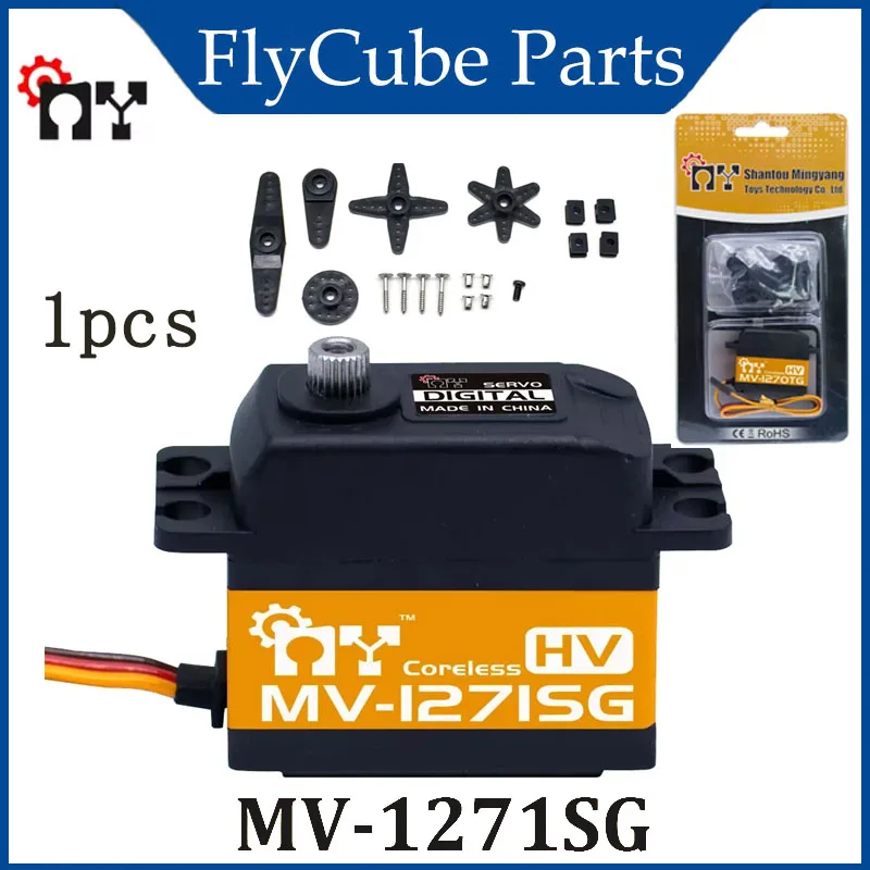 

MY Servo MV-1270TG 7,4 В 35 кг Титановые шестерни Бессердечный стандартный цифровой сервопривод Savox 1270TG для вертолета Rc Запчасти Pro Аксессуары
