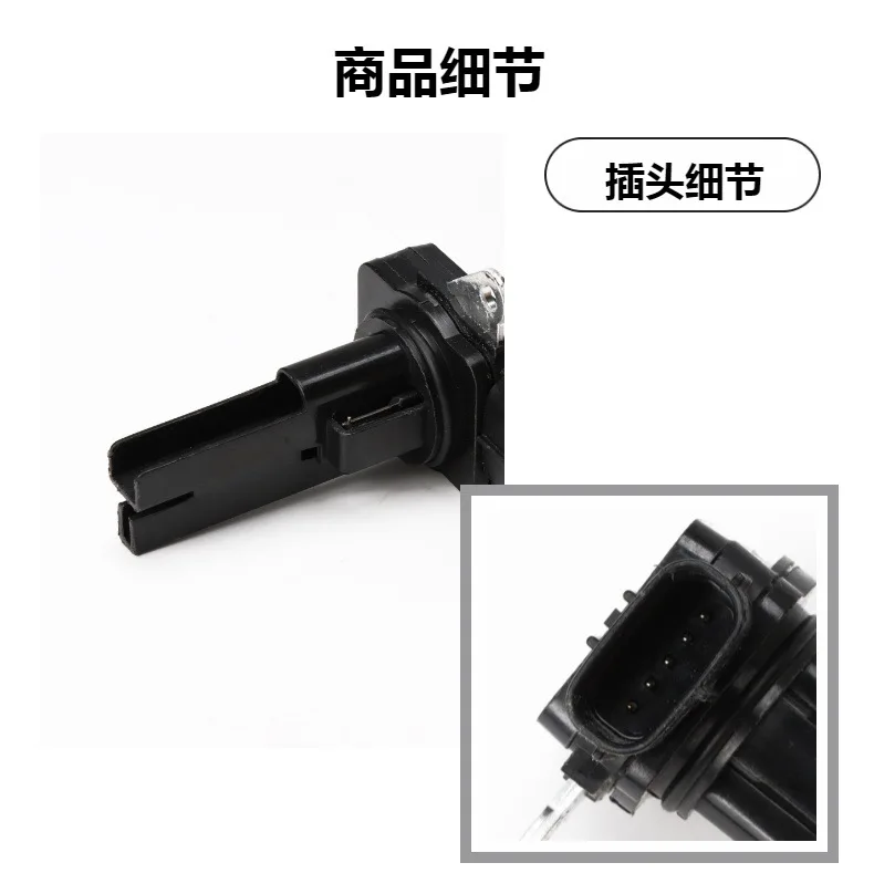 Spot 22204-31020 for air flow meters