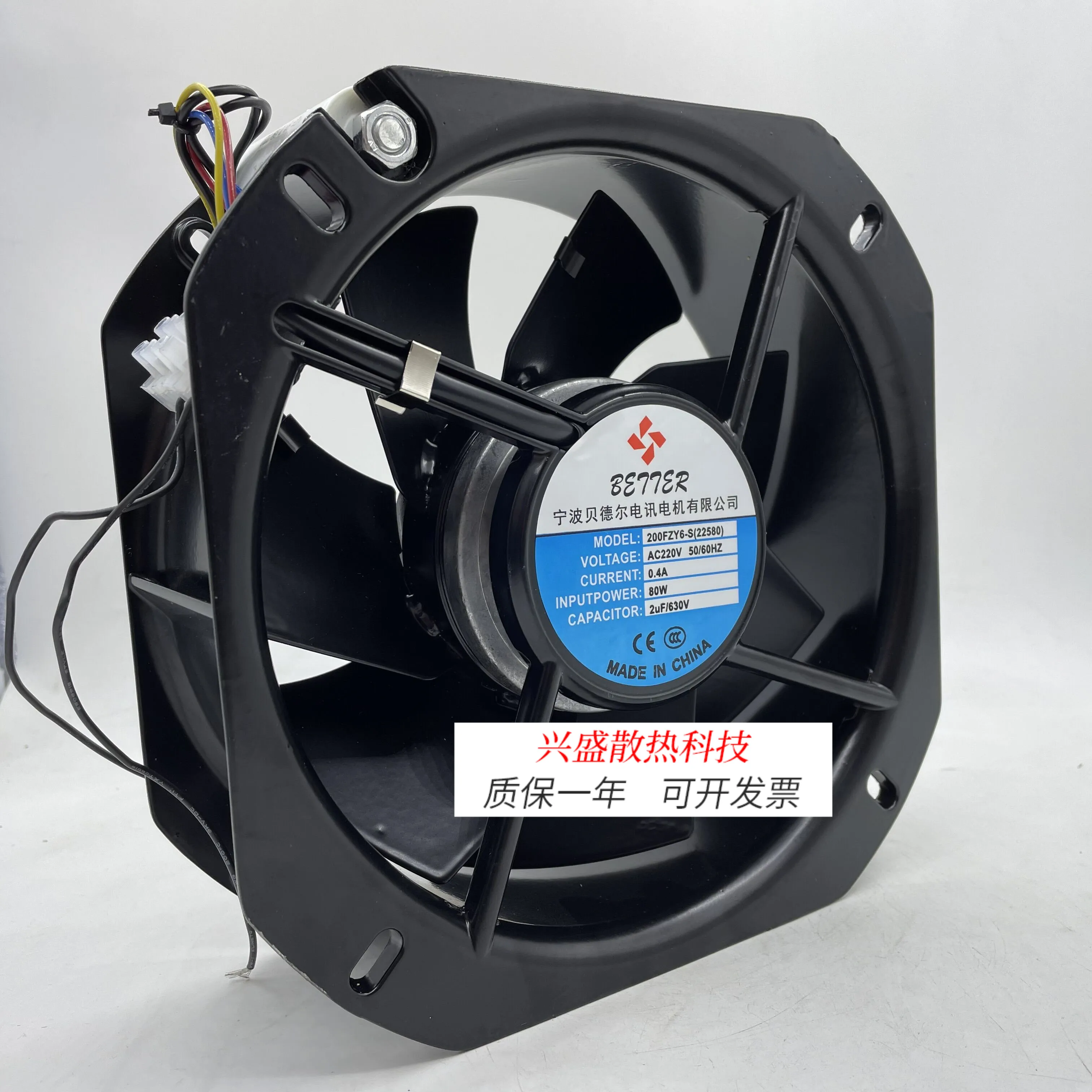For 200FZY6-S 8S 17050FZY2-S 200FZY2-S welding machine chassis fan
