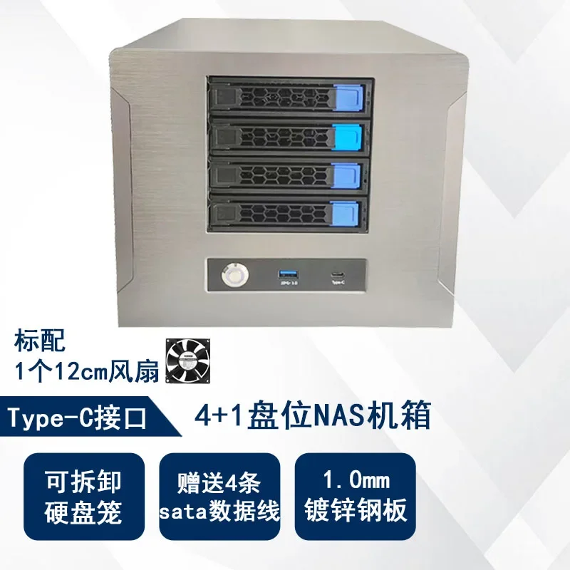 New 4-disk NAS storage chassis Hot-swappable ITX main board Dual full-height PCI slot FLEX power SATA/SAS