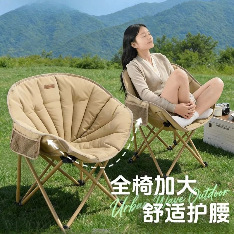ムーンチェア、キャンプスツール、アウトドア折りたたみ椅子、ポ - Outdoor Camping Lounge Chairs のレビューと価格