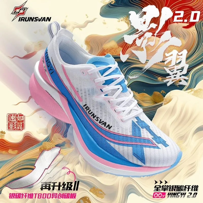 Best Selling Runnin… - image