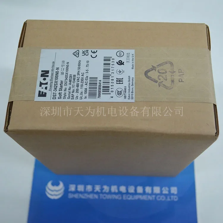 2025.4 Eaton Agent/…