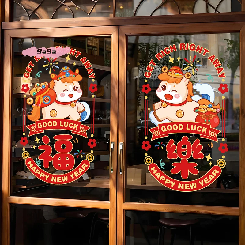 زودياك نافذة الحصان يتمسك السنة الصينية الجديدة الديكور غلويليس PET ملصقات جدار للنوافذ والزجاج الشتاء ديكور الحفلات