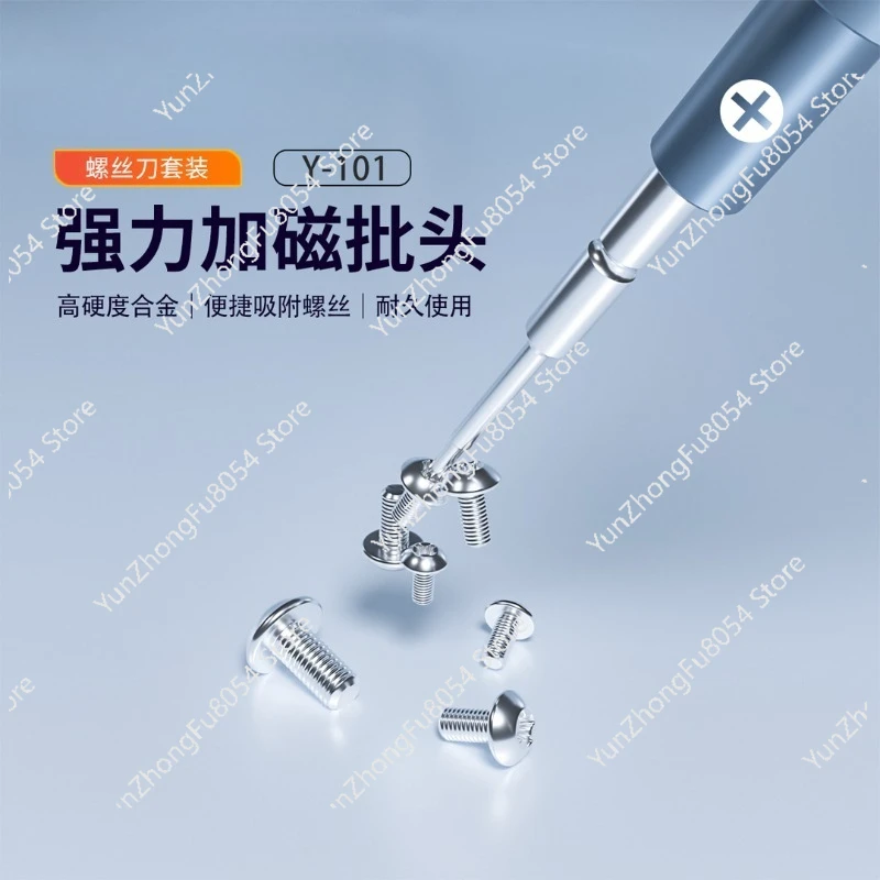 

Y101 (5 шт.) Набор 2D отверток Инструмент для ремонта отверток для основной платы мобильного телефона