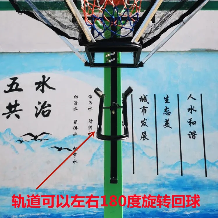 Siatka treningowa pomocnicza pojedyncza trójpunktowa przenośna maszyna do serwowania koszykówki z funkcją zwrotu piłki