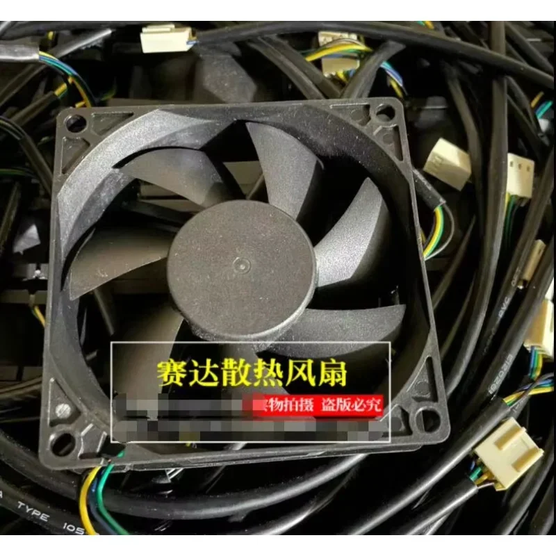EFC-08E12H-P2 DC 12V 0.35A 80x80x25mm 4-Wire Server Cooling Fan Case FAN Case FAN