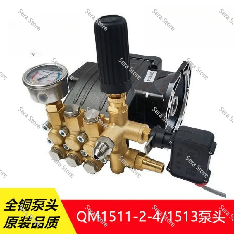 Black Horse Maituo QM1511-2-4/1513 Ultra High Pressure Washing Machine Car Washing Machine Pump Head