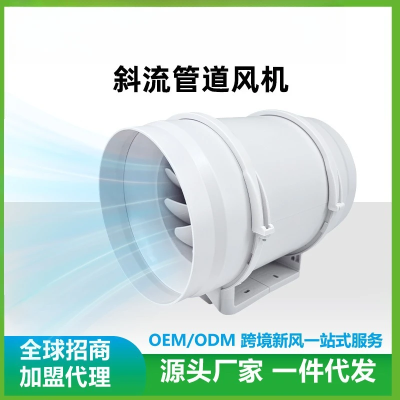 Duct fan Powerful silent ventilation fan Industrial extractor fan Supercharged kitchen exhaust Hotel exhaust Wholesale