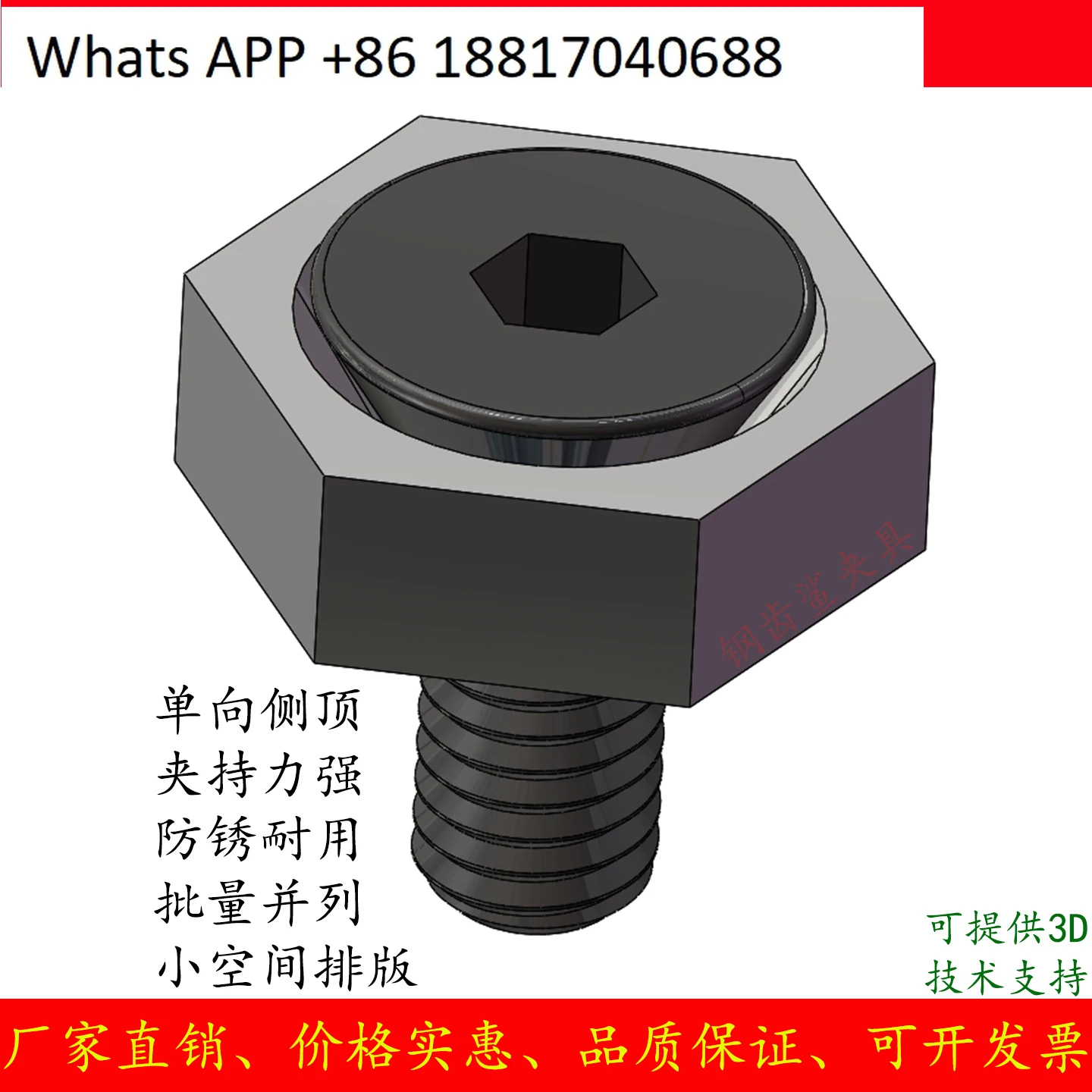 20PCS hexagonal side top eccentric fixture cnc batch parallel side fixing tooling vice multi-station machine tool