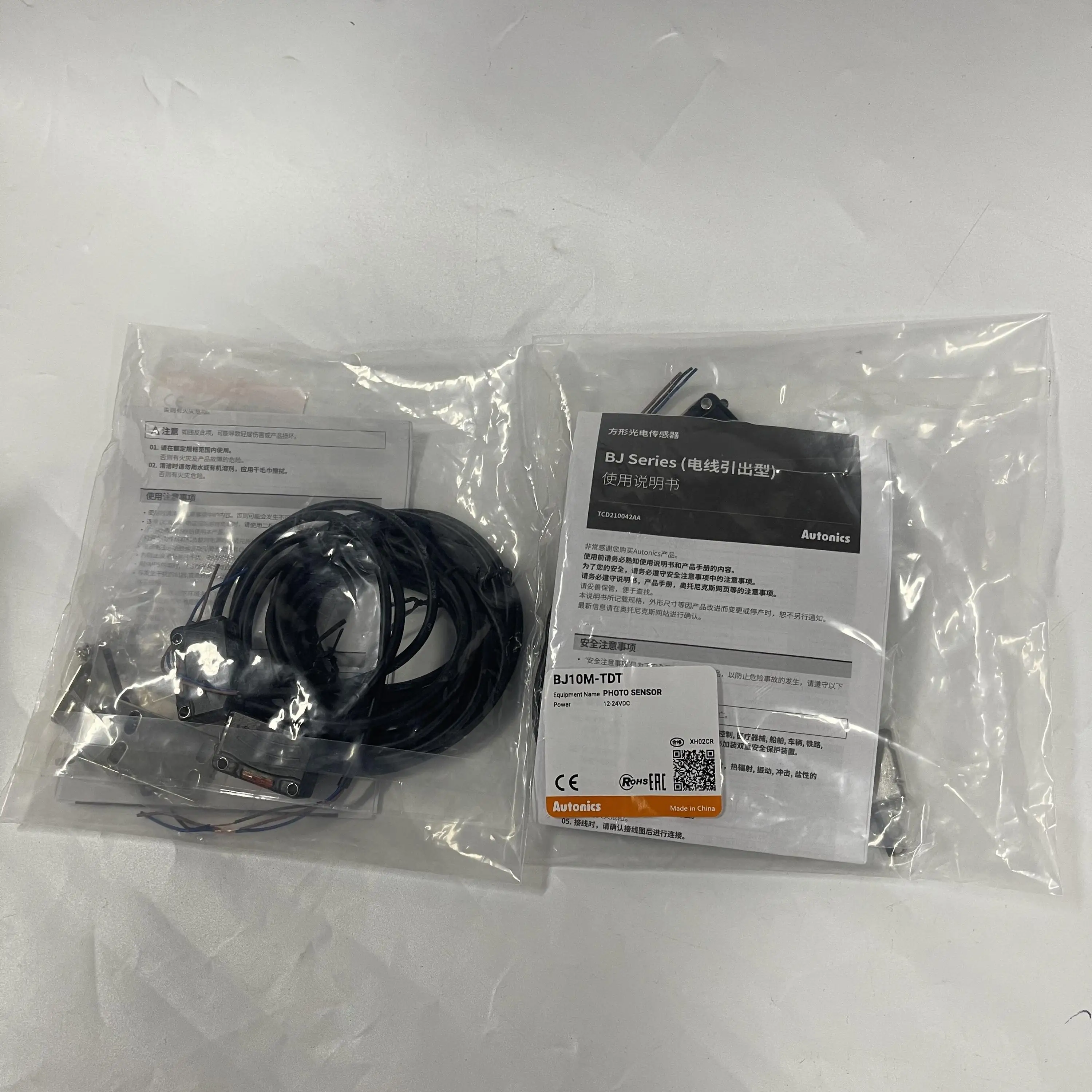 BJX10M-TDT - Compact Long Distance Photoelectric Sensors