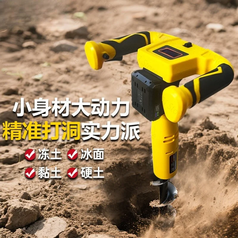 Rechargeable small electric ground drilling and digging artifact agricultural hole punching machine