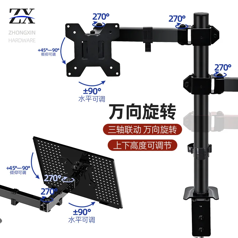 Adjustable Metal Computer Stand Laptop Holder Desk Home Office Foldable Lift Support