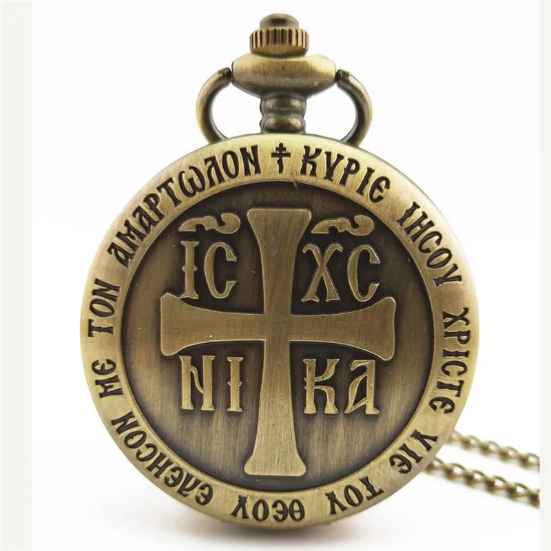 Vintage Luxury Steampunk Flower Cross Carving Quartz Pocket Watch for Men Women Engraved Fob Chain Bronze Clock for Collection