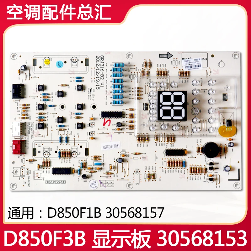 Applicable Gree Air Conditioner D850f3b Display Panel 30568153 Control Panel GRJ316-B2 Circuit Board