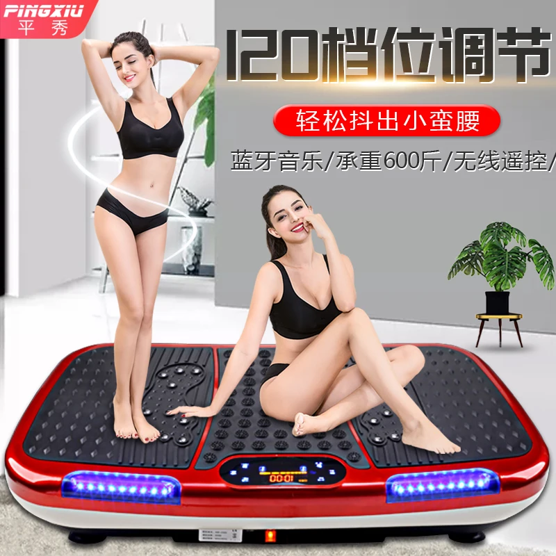 Lazy Standing Shiver Machine Power Plate the Best Weight-Loss Product Slimming Leg Slimming Household Fat Burning Machine Sports