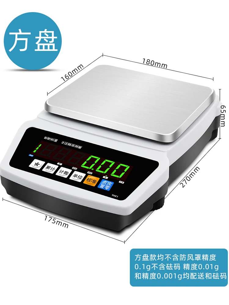 0.01 precision scale, balance laboratory, precision electronic scale, 0.1g, high precision gram scale, jewelry electronic scale