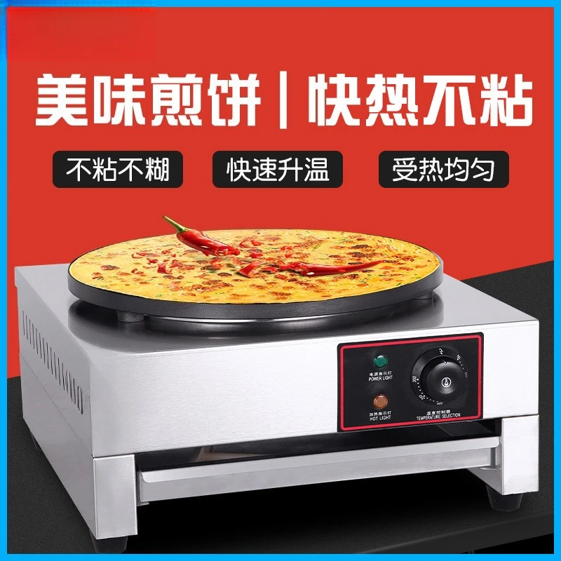 Whole Grain Pancakes Fruit Crepes Machine Desktop Electric Banji Stove