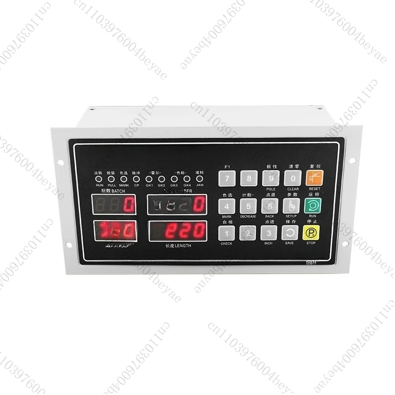 XC2005B Bag-making Machine Position Controller