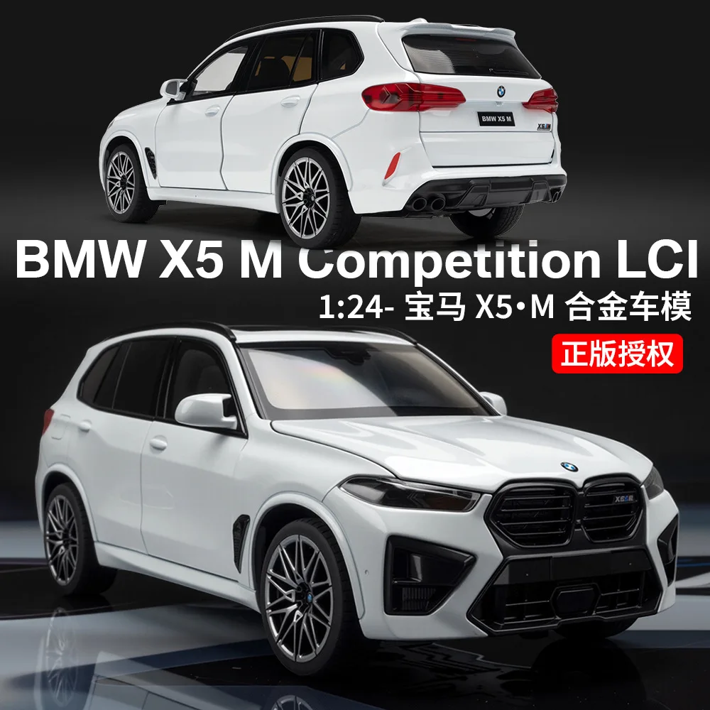 

Официально лицензированная модель автомобиля BMW X5M из сплава, масштаб 1:24, инерционная игрушка, имитация литого под давлением миниатюрного автомобиля, коллекционная модель, подарок для мальчика