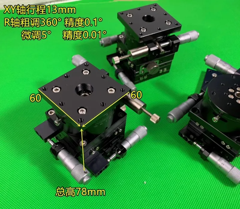 XYR manuale a tre assi, piattaforma di regolazione fine da tavolo da 60mm, tavolo di allineamento ottico della piattaforma di regolazione manuale