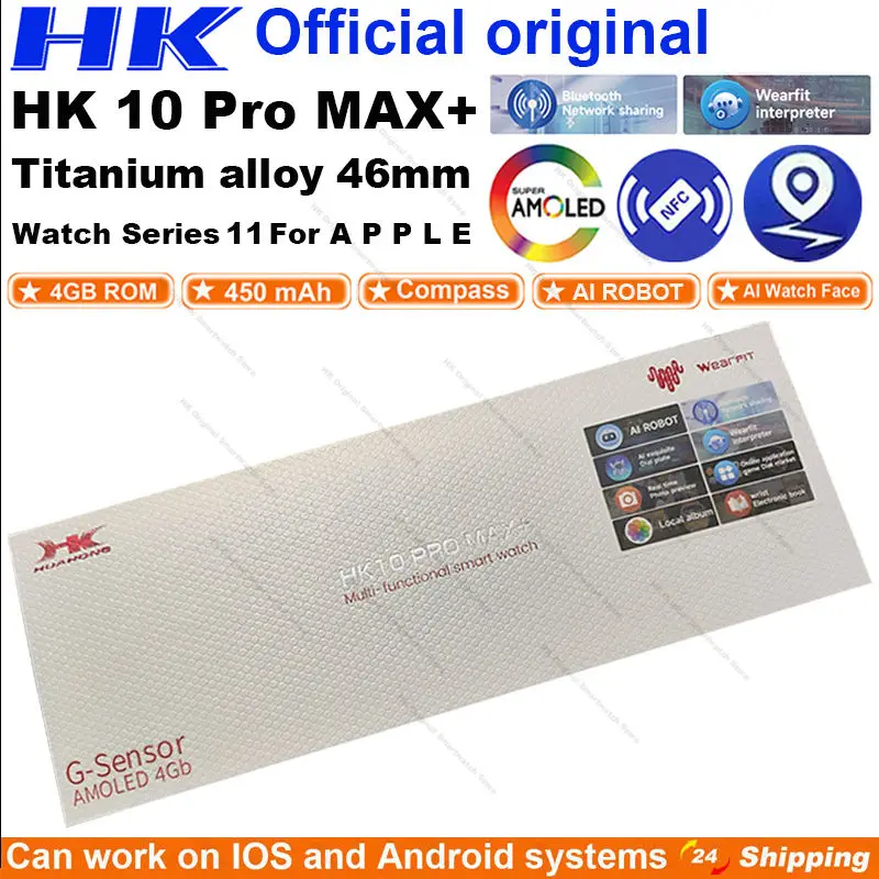 HK 10 Pro MAX Plus ساعة ذكية سلسلة 11 46 ملم HD AMOLED 4G ROM بلوتوث شبكة دعوة AI روبوت ساعة NFC البوصلة Smartwatch 2025