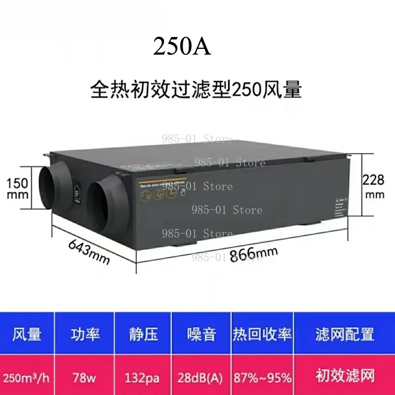 Central air purification & fresh air system with heat recovery, 250/350m³/h household ventilation recuperator